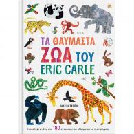 -eric-carle-thaumasta-zoa.jpg