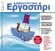 cover93-fin-01.jpg