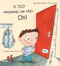 cover_kurios_oxi_small.jpg