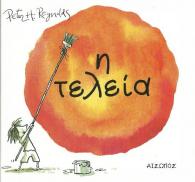 h_teleia_reynolds_cover.jpg